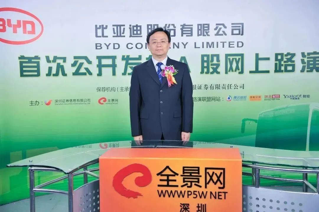 全景史话｜24年初心不变，当之无愧的“网上路演”第一家！