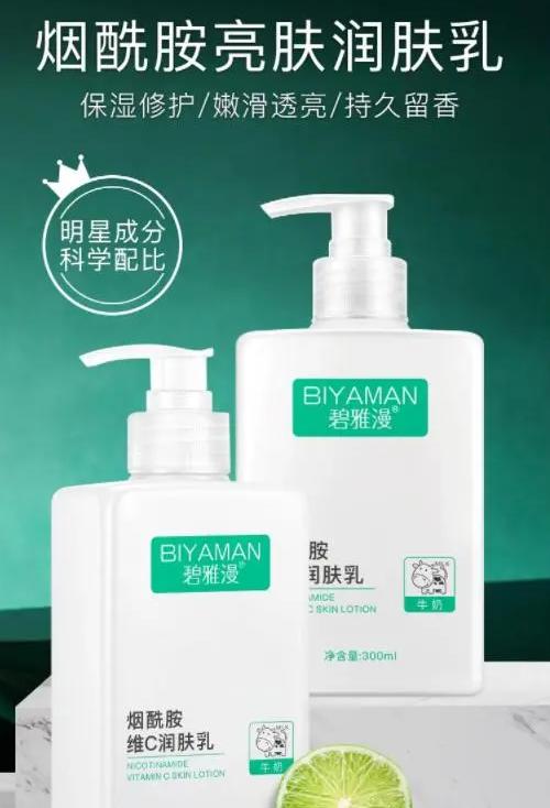 不涂身体乳皮肤反而更好,经常涂身体乳跟不涂身体乳的区别