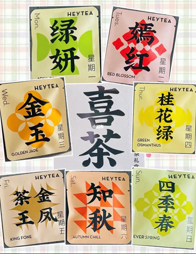 农产品品牌策划：茶品牌之新生