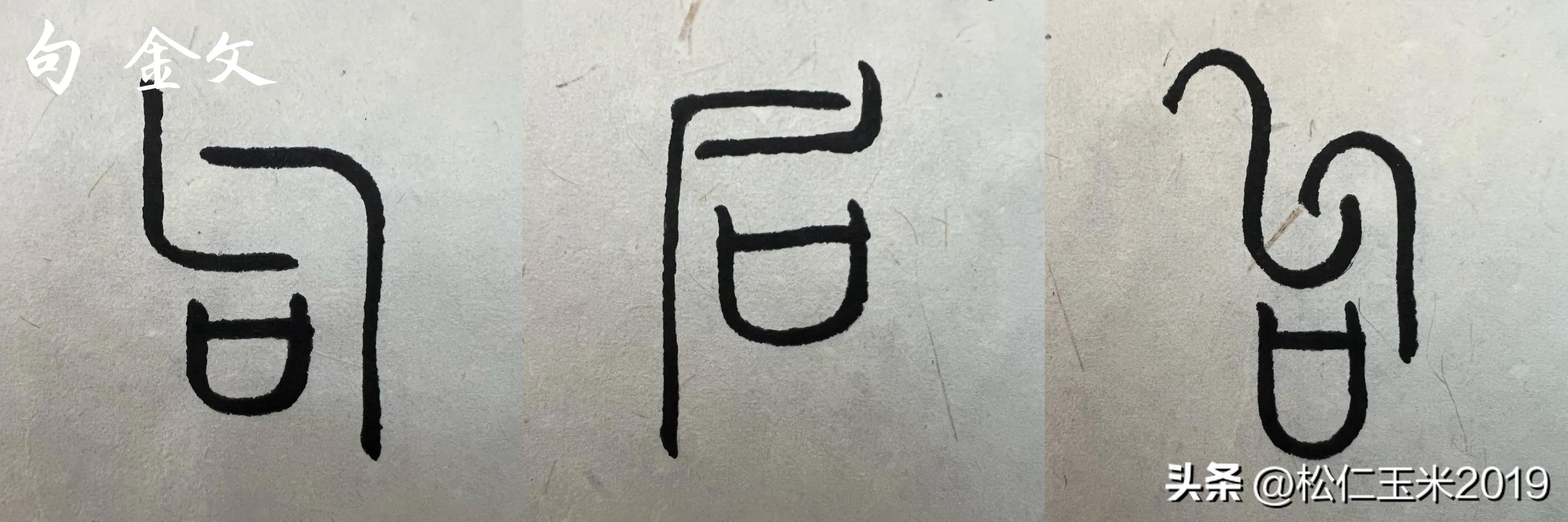 勾践的正确名字,写勾践的经典语句