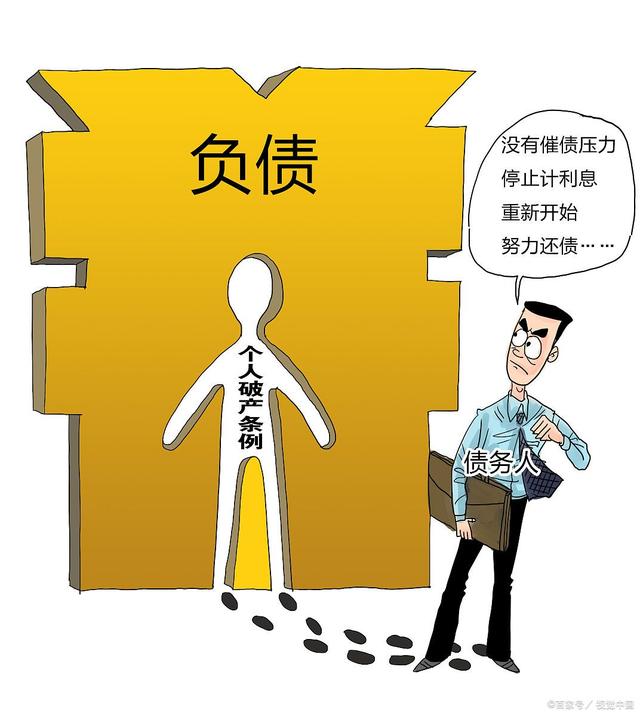 负债逾期真正还不上了怎么办,负债越来越多马上逾期了怎么办