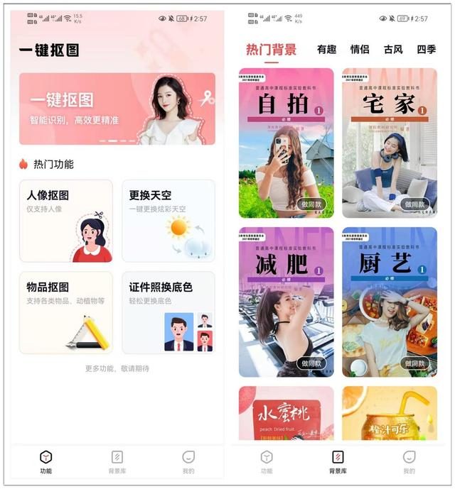 大家介绍一下几款超实用的app,推荐8款既简单又好用的app