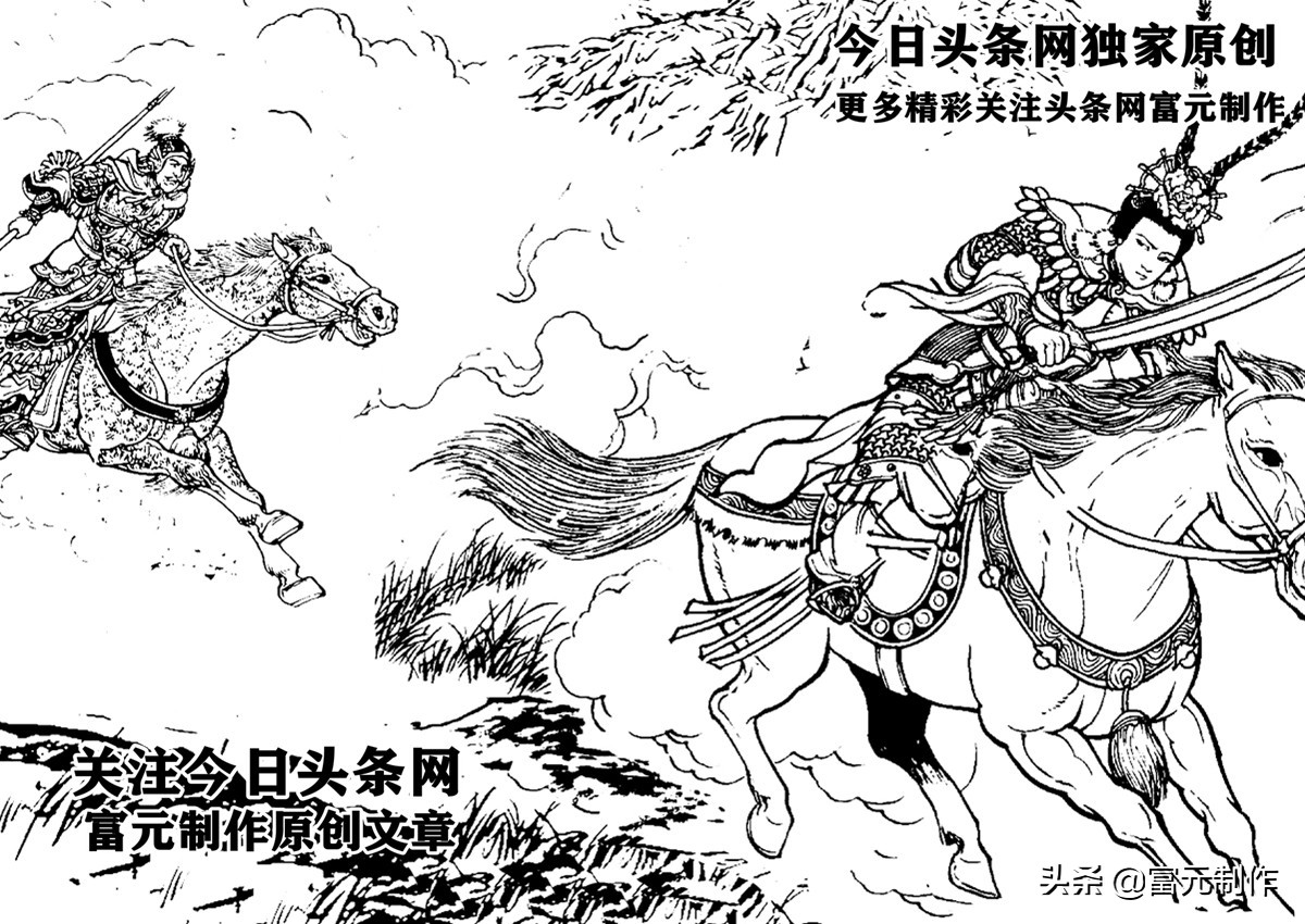 她是金锤将杨士瀚的妻子陆云娘，勇闯连营斩三将，力战八宝无敌将