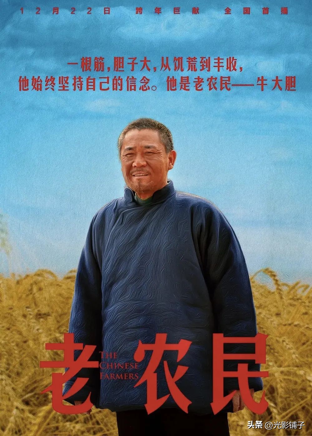 推荐近十年好看的年代剧,值得反复重温的八部国产电视剧