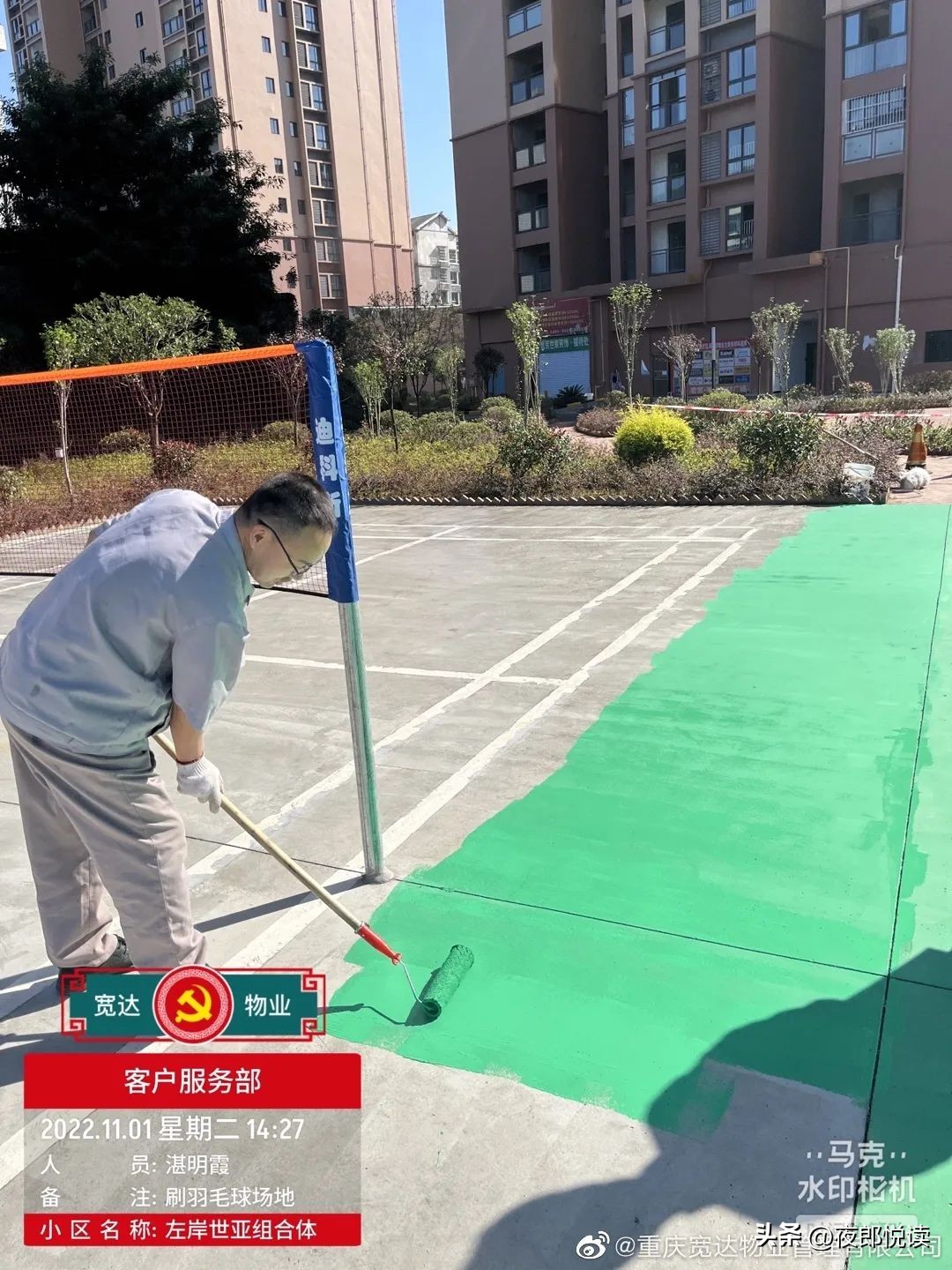 重庆世亚锦绣,万盛世亚锦绣