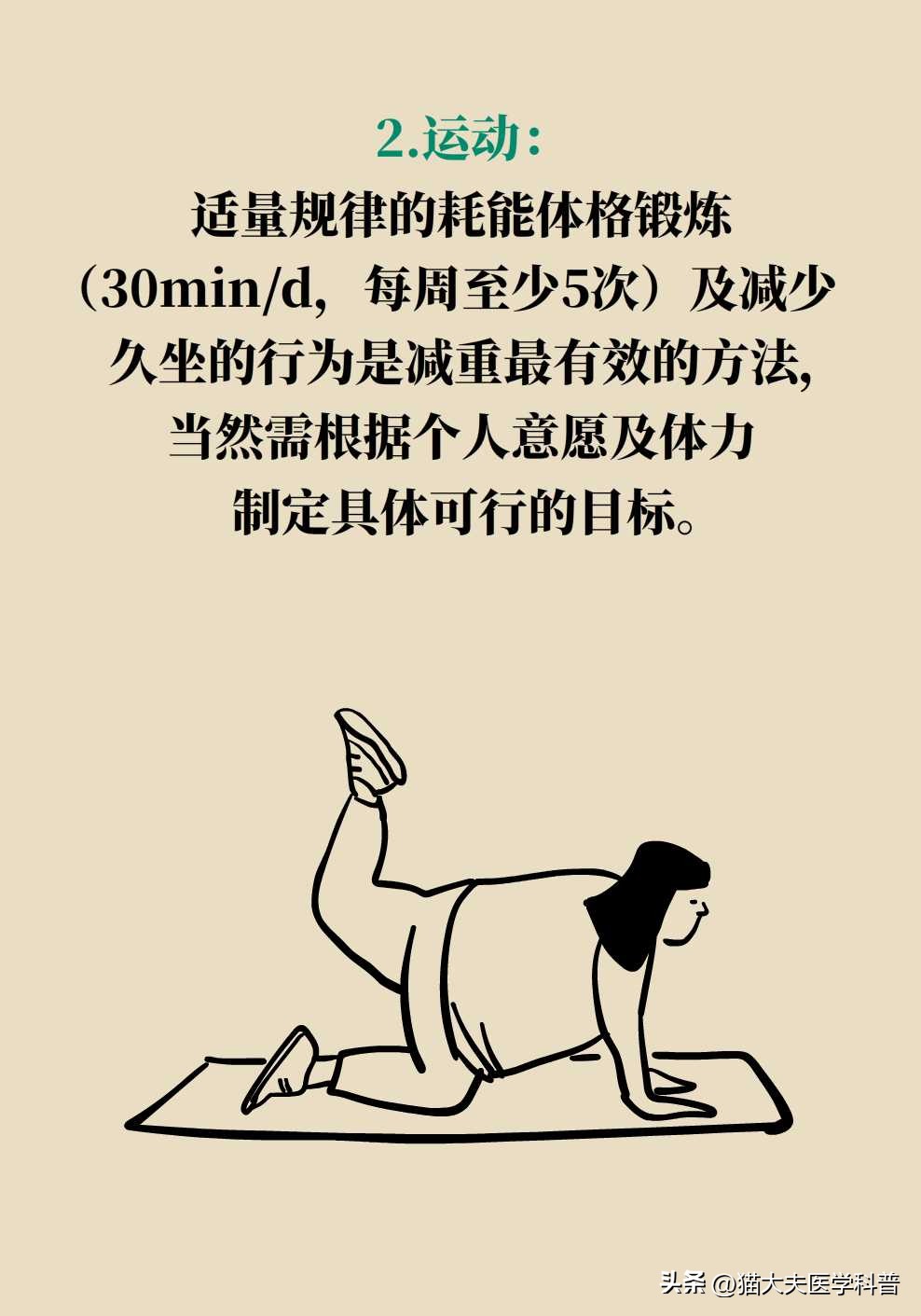 如果不要孩子多囊卵巢需要治疗吗,多囊卵巢综合征有必要治吗