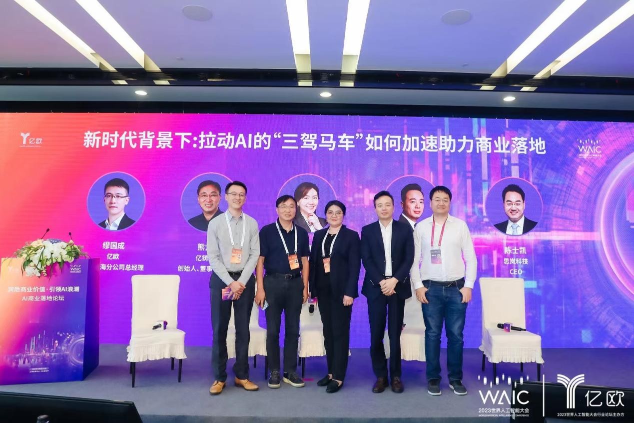 萨摩耶云科技集团控股有限公司,萨摩耶云科技集团怎么样