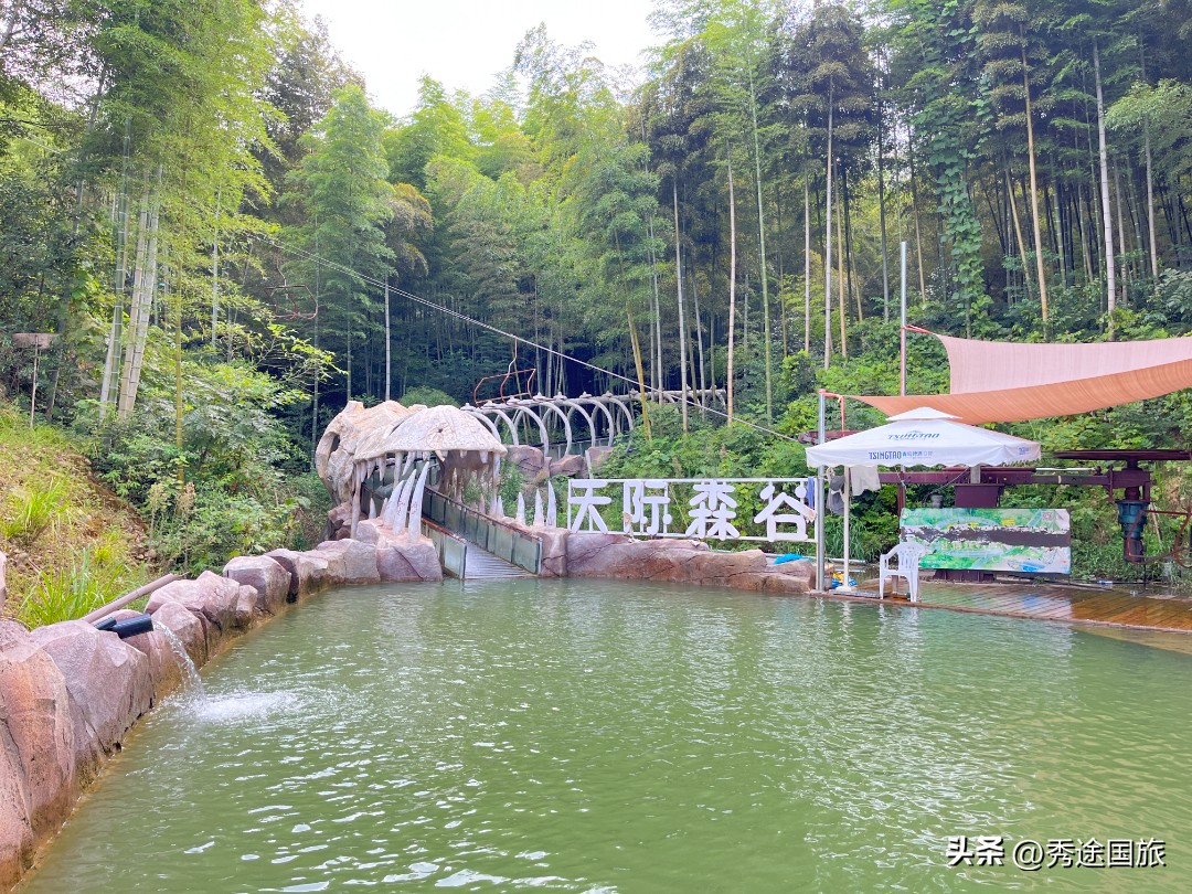 莫干山天际森谷山野乐园滑板,莫干山天际森谷乐园