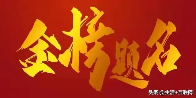 450分左右的二本大学有哪些,450分左右二本大学一览表