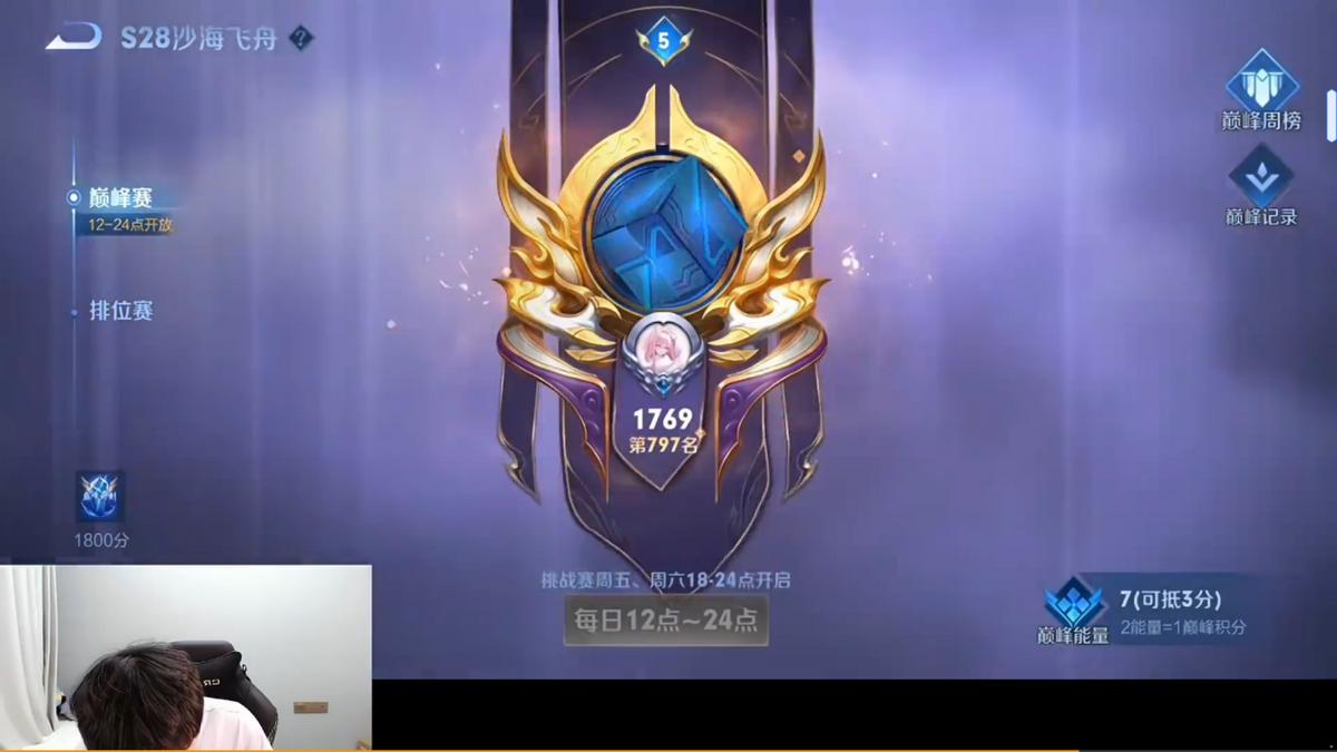 fly冲巅峰前十撞车赖神,fly冲国服木兰