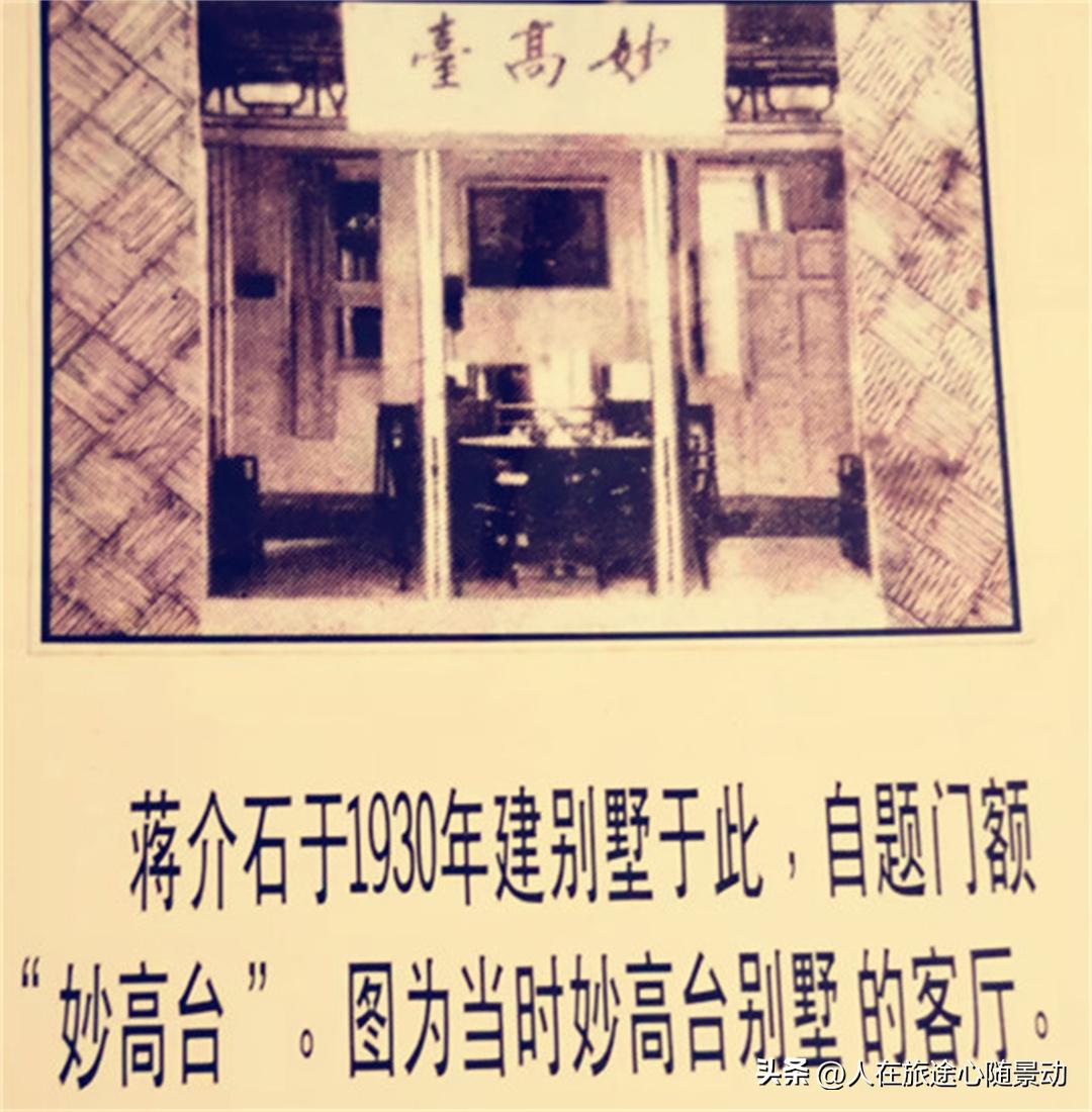 探秘宁波奉化雪窦山的美丽风光,奉化雪窦山景区一日游攻略