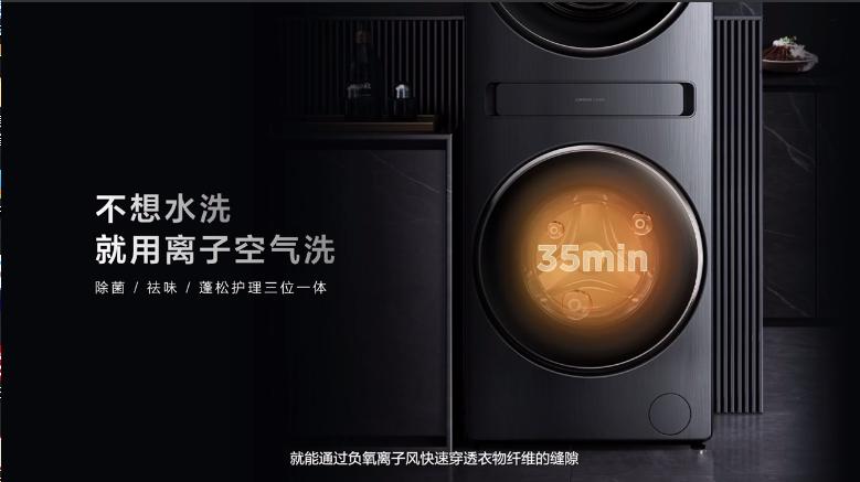 深度解读TCL洗衣机Q10的核心优点：双筒分区、变频减震、洗烘一体