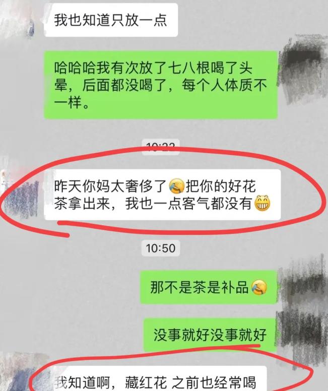 客人泡茶放近50根藏红花吓坏主人,过量饮用的危害你了解吗?