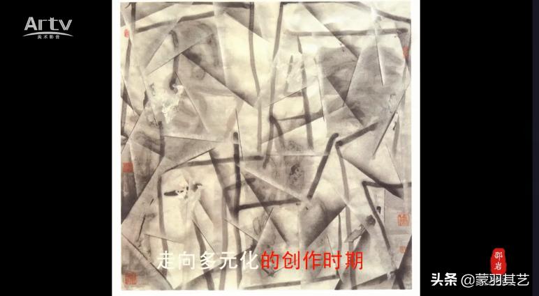 射墨大师邵岩射墨视频,射墨大师邵岩原版