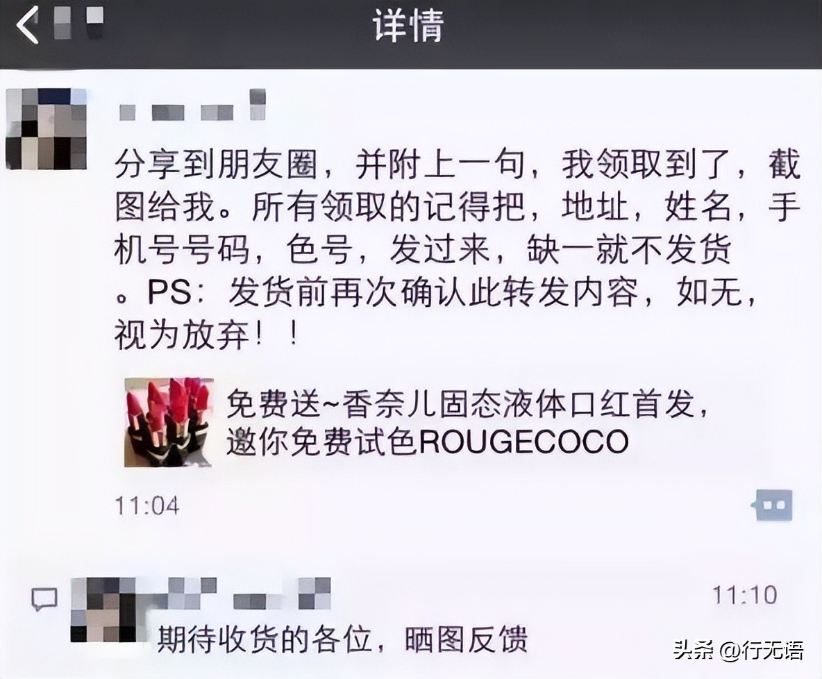 扫码送东西靠什么盈利,扫码免费送礼品套路违法吗