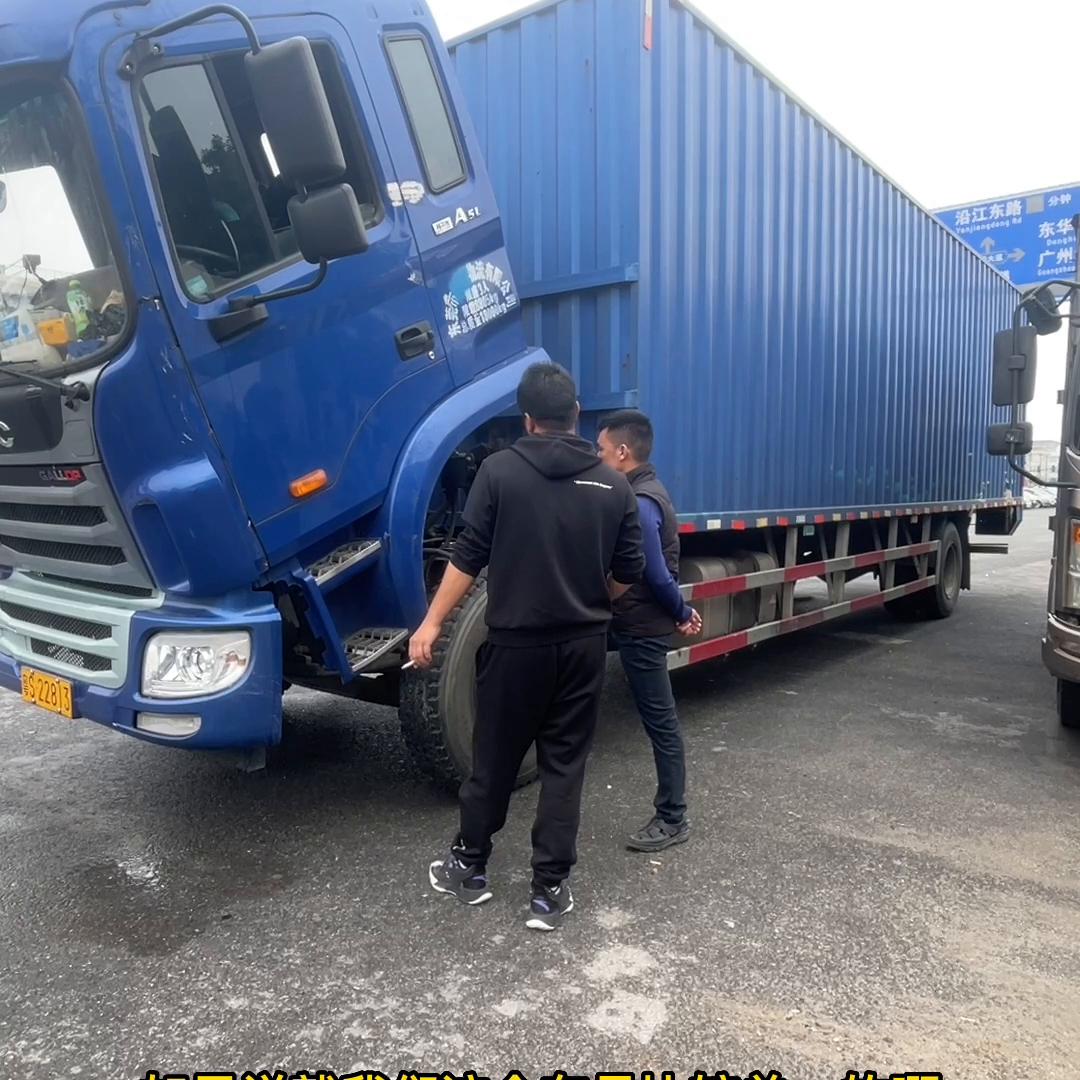 拉快递和拉纸皮的看过来,粉丝寄售九米六大单桥车况不错