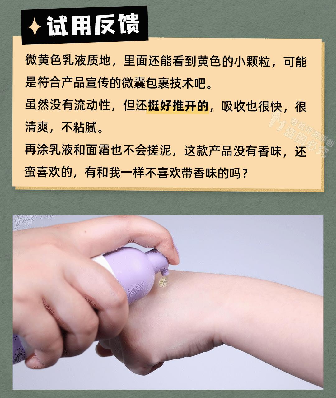 33岁以上好用的抗老抗皱紧致精华,抗初老干纹细纹抗老精华推荐