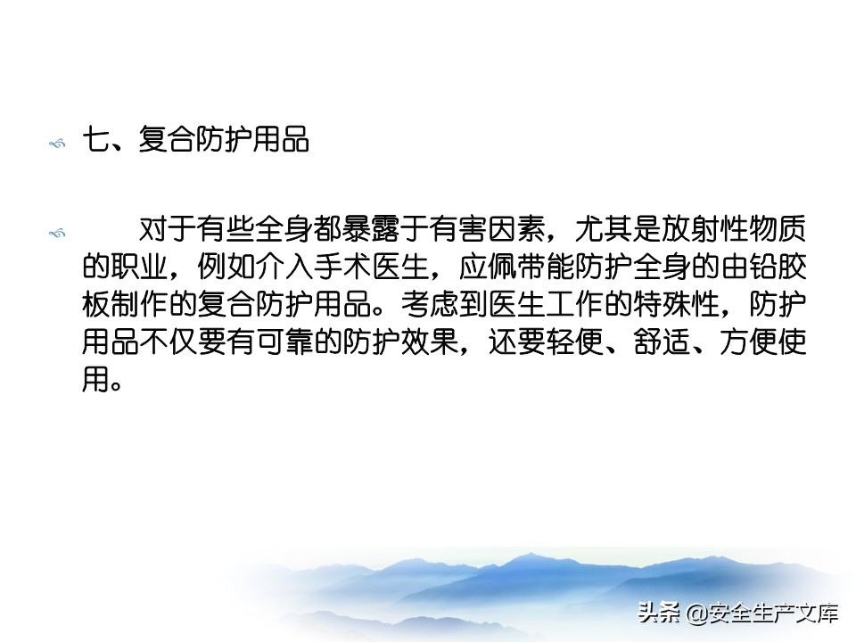 职业卫生安全培训班,职业卫生安全培训目的