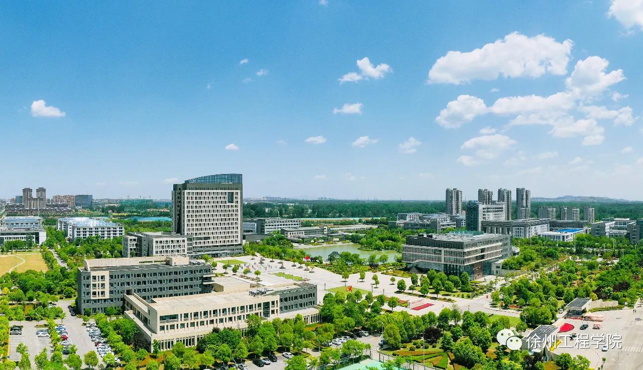 南京三江学院和徐州工程学院谁好,江苏大学和徐州工程学院