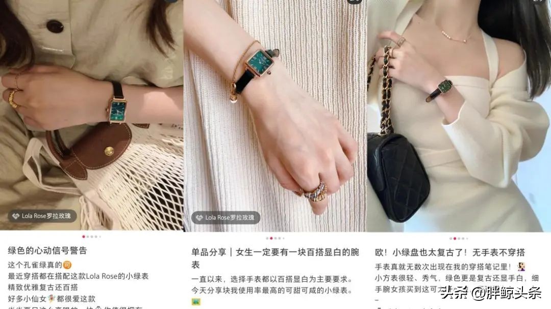 种草容易植树难，卖出3个亿的小绿表LolaRose想撕掉网红标签