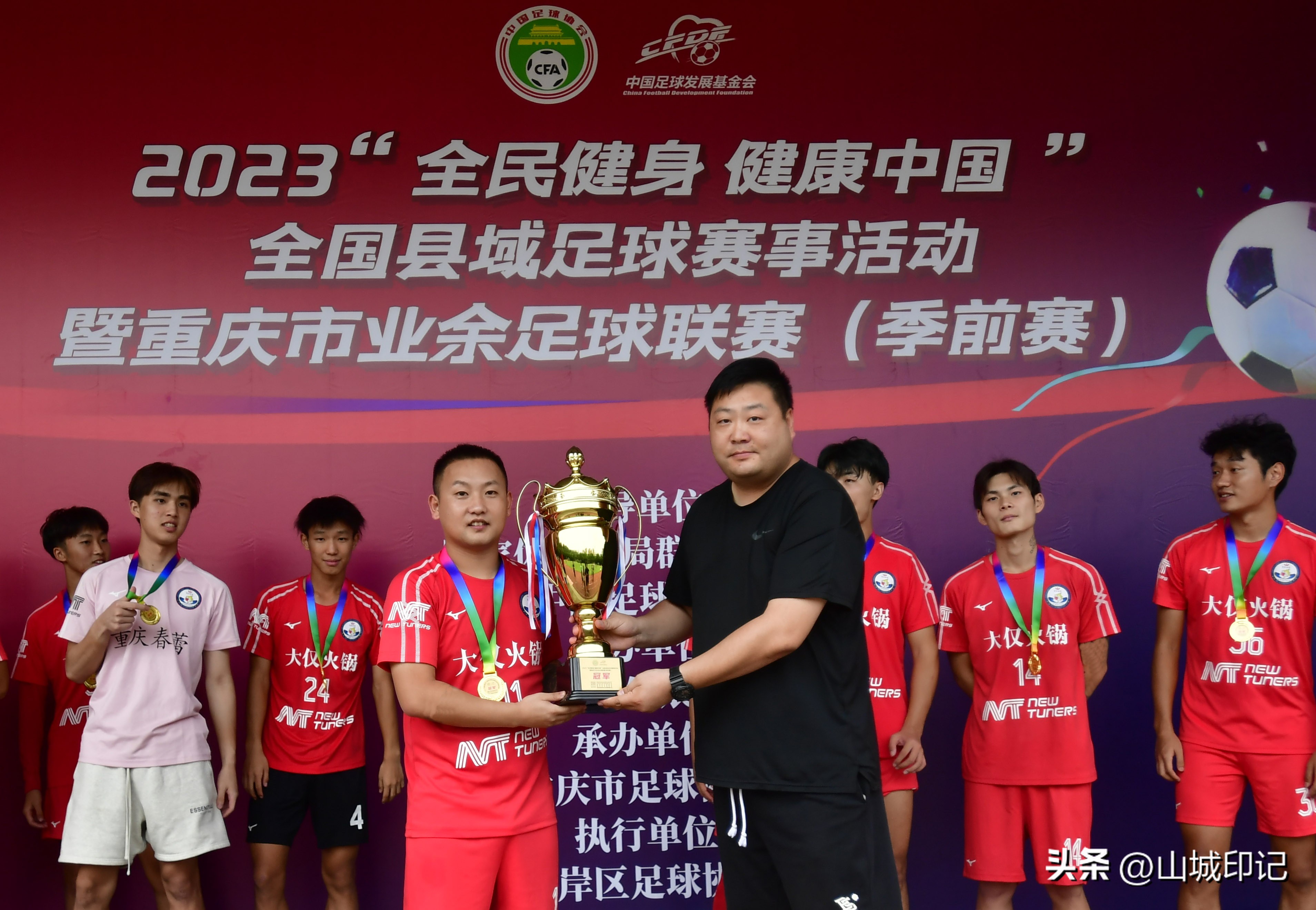 2019全民健身足球联赛,重庆全民健身
