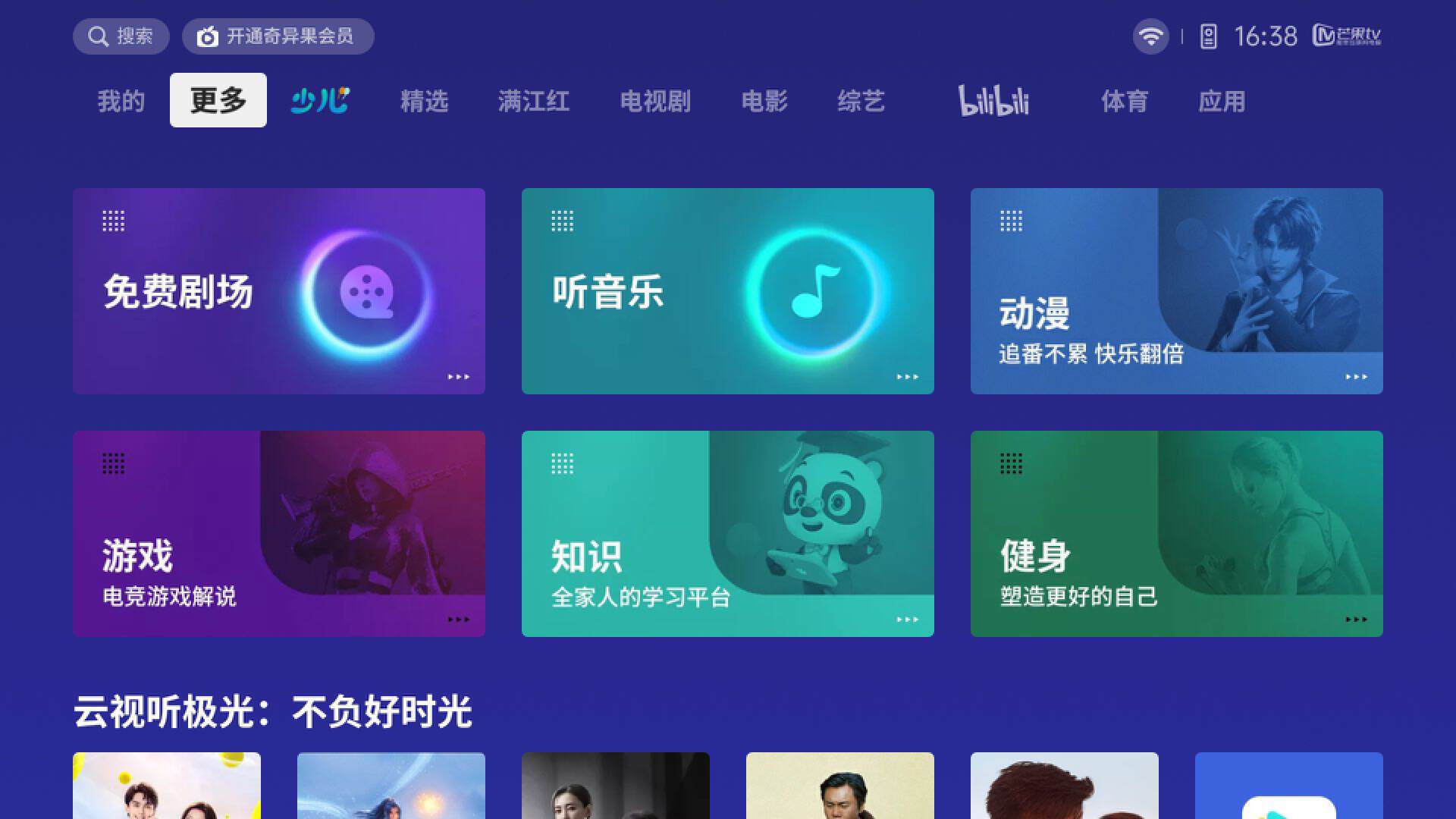 300元左右的投影仪是不是智商税,一千多块钱的投影仪靠谱吗