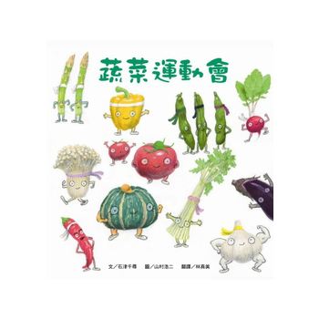 奥运小知识绘本,奥运会主题儿童绘本