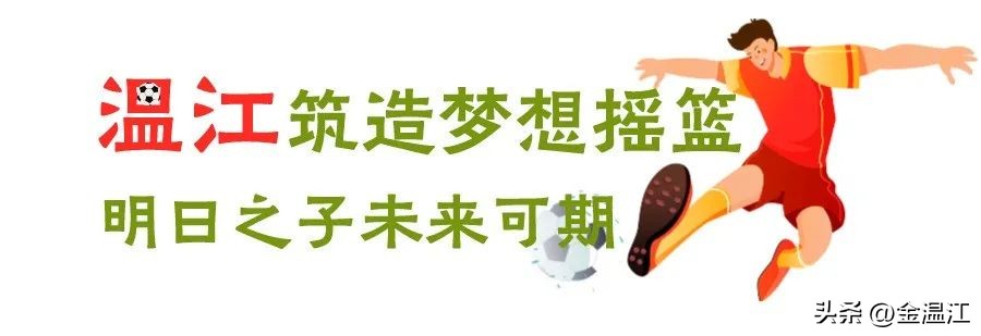 成都蓉城足球俱乐部首发,成都蓉城足球俱乐部注册