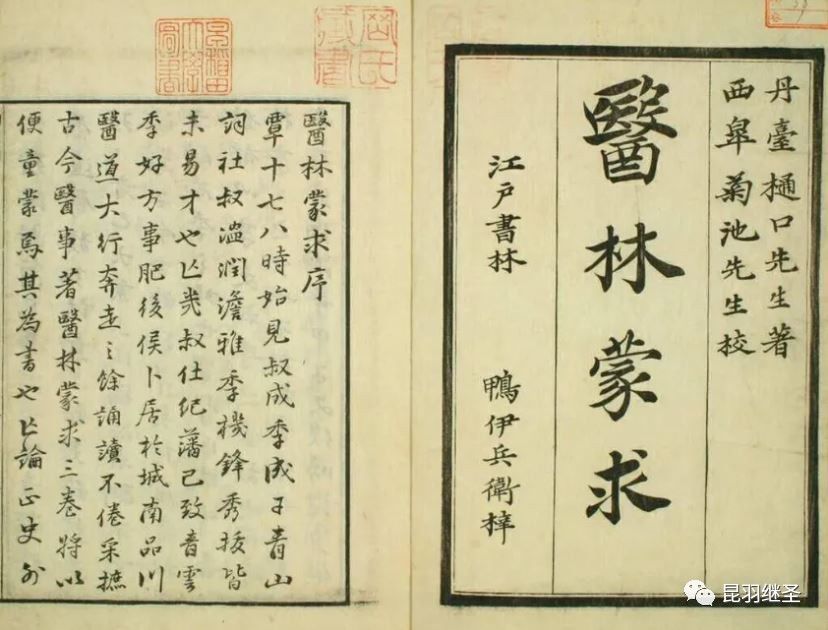 涓浗鍩虹鏁欒偛鍘嗗彶鑳屾櫙,鎻涓浗鍩虹鏁欒偛