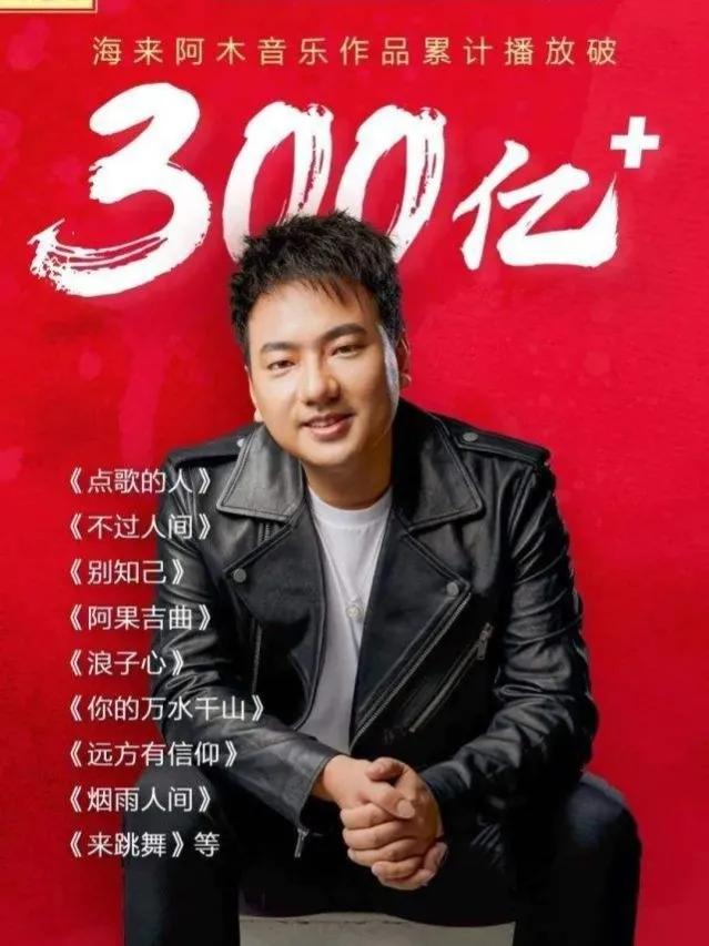 被誉为“刀郎2号”，凤凰传奇接班人，他却为何一直争议不断？