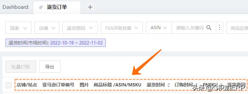 亚马逊自配送退货新政策,亚马逊自配送退货批准