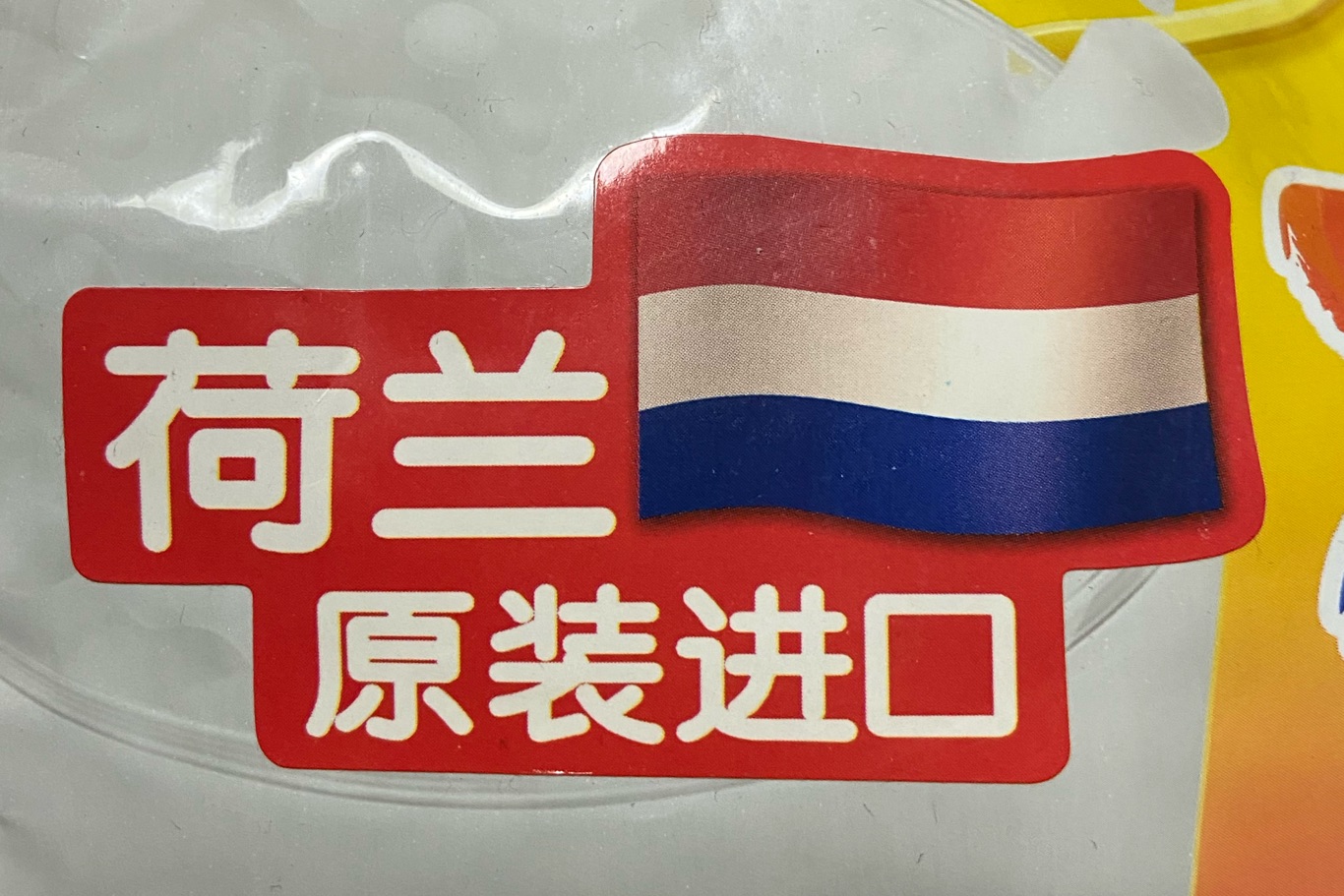 买奶粉只选对的不含香精的,买奶粉盒装的划算吗