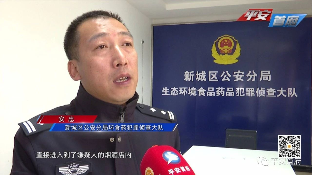 最新假茅台酒的最大案件,茅台镇飞天茅台制假案件