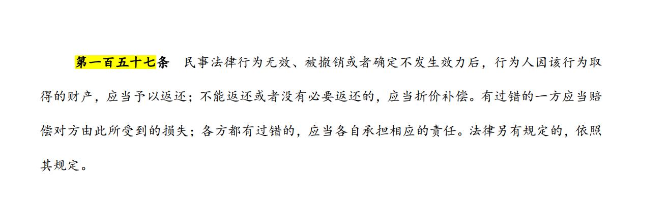 法治天下父女反目成仇,父子“反目”对簿公堂