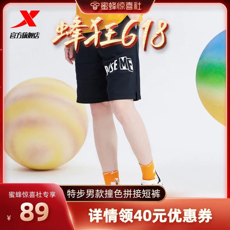 蜜蜂惊喜社618直播间预告,蜜蜂惊喜社618结束时间