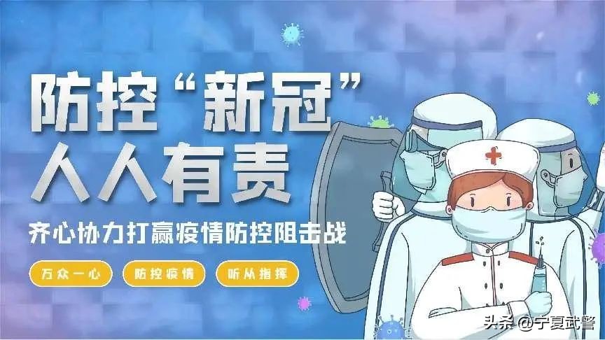 常态化疫情防控村卫生室接诊流程,我国新冠疫情防控进入常态化阶段