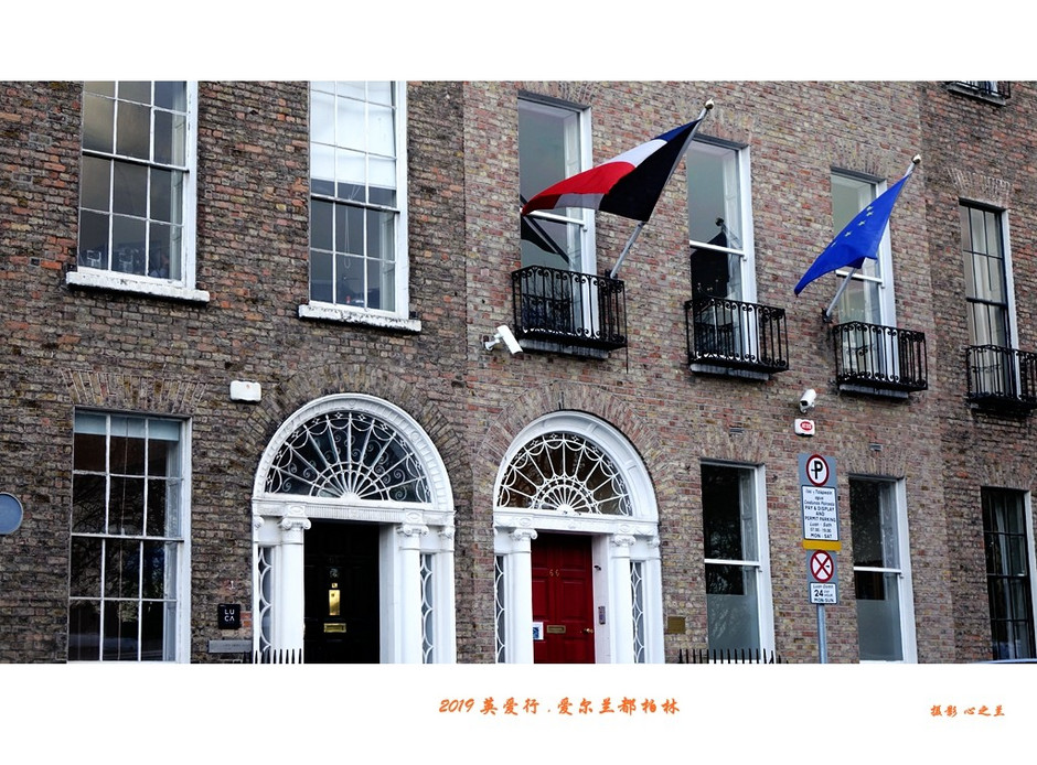 浮光掠影看英爱（89）—爱尔兰首都都柏林（一）