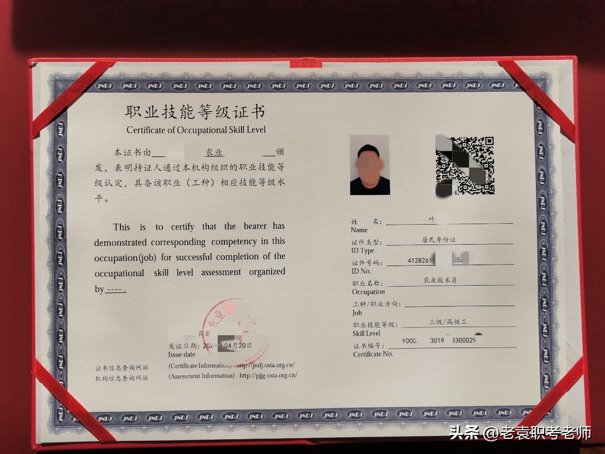 农民必须办的两个证,农民真的要农民证吗