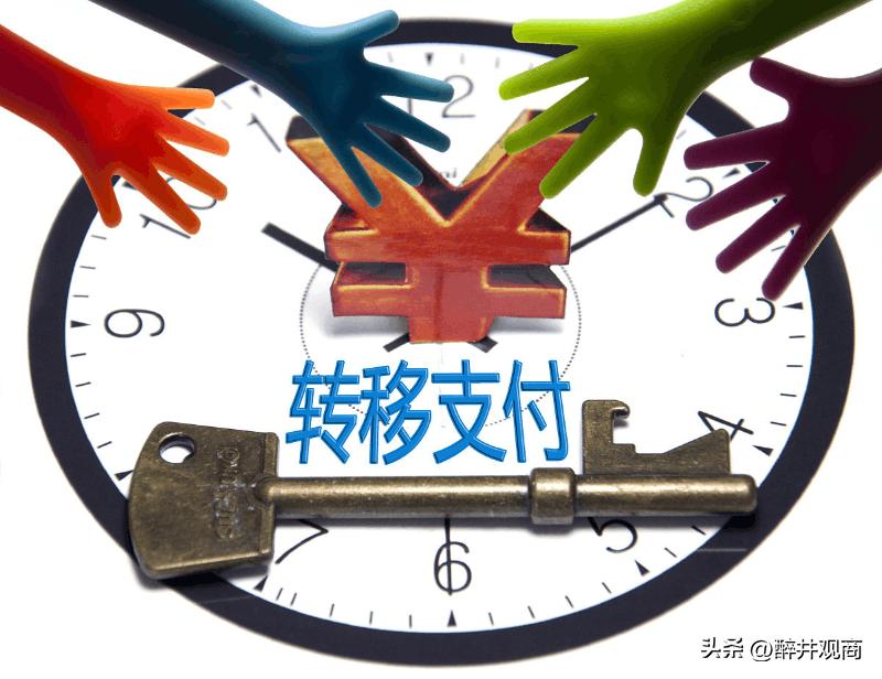 2023年中央转移支付各省排行最新,中央财政转移支付突破10万亿