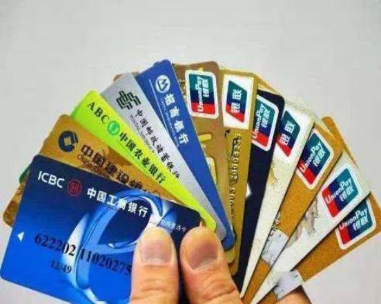 银行卡余额不足300管理费收多少,银行卡余额少于300元收管理费吗