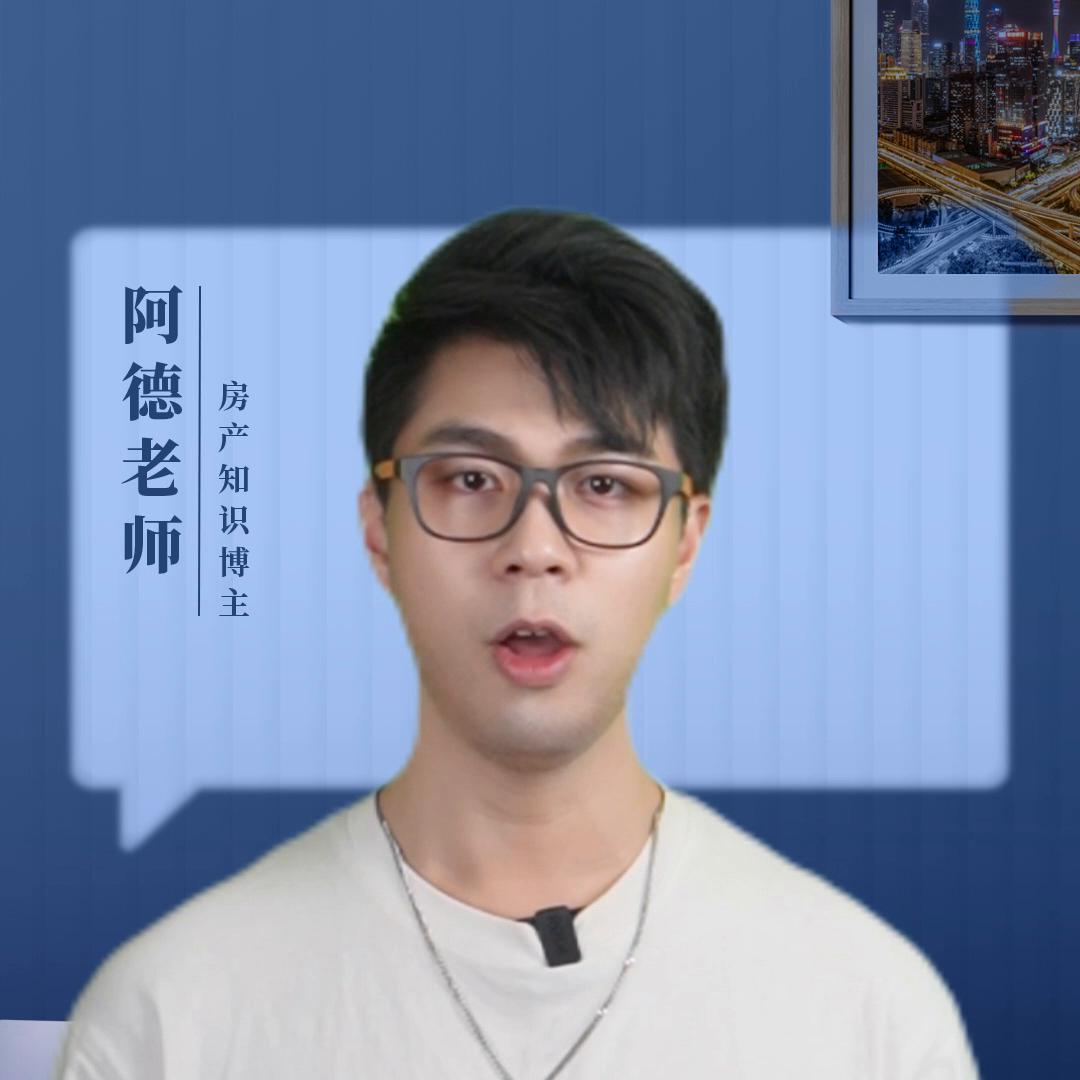 抖音小助手买房攻略,抖音买房小知识