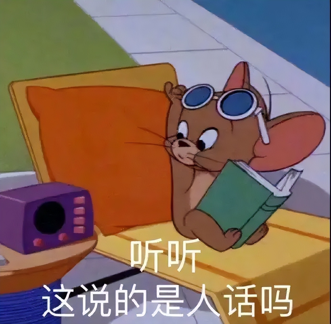 为什么女生啪啪到一半总想上厕所