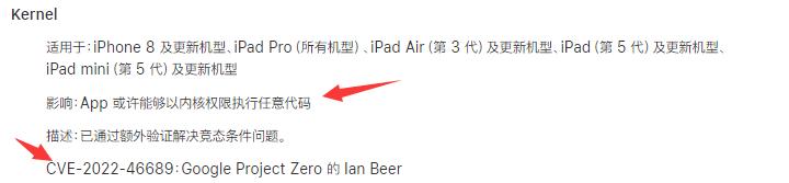 ios16.1.1更新建议,ios16.1.2需要更新到最新吗