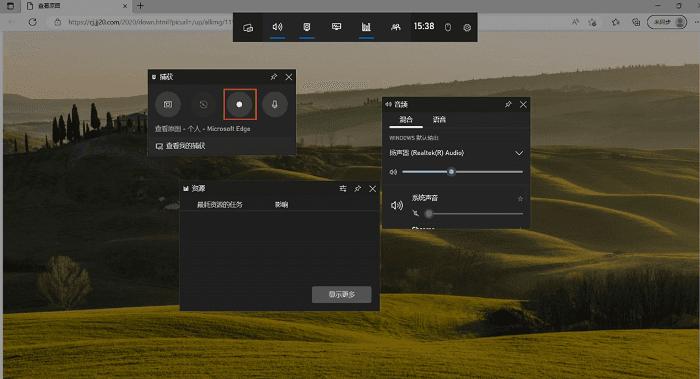 网页录制视频最简单方法,网页视频怎么快速录制