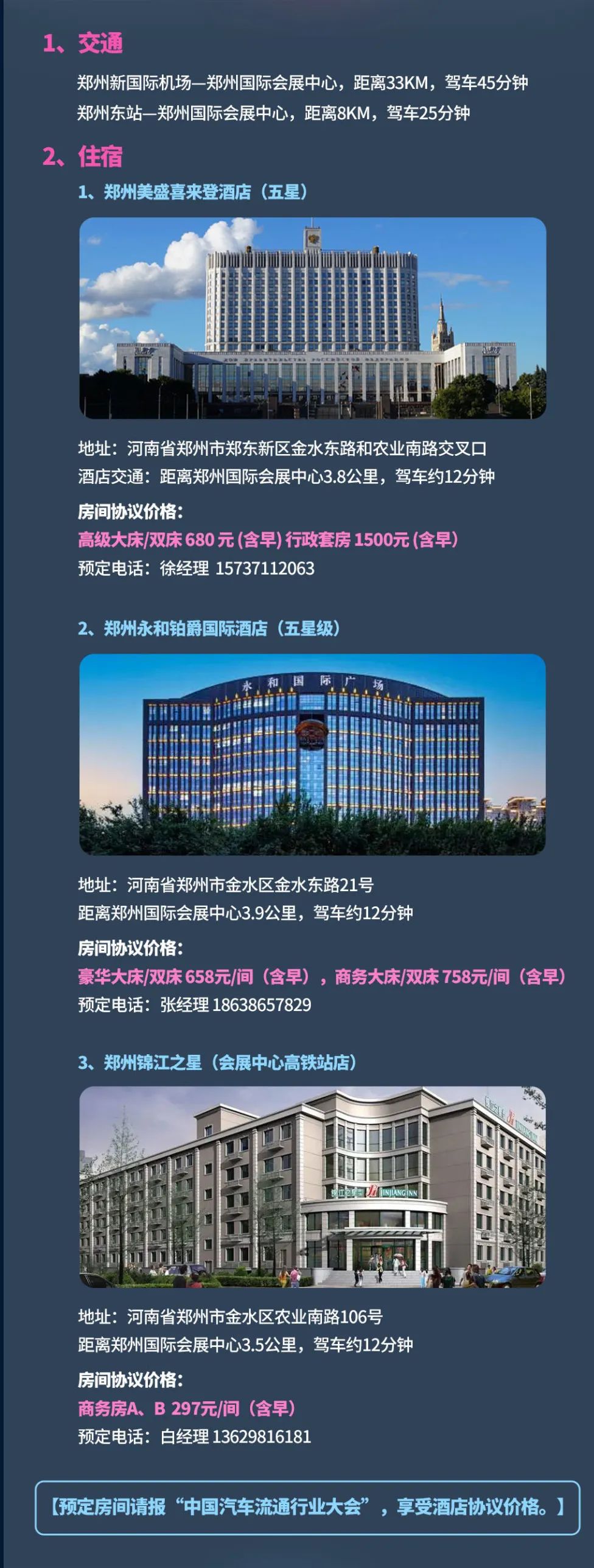 ra鏀硅瀹氬埗,ra鏀硅娲诲姩