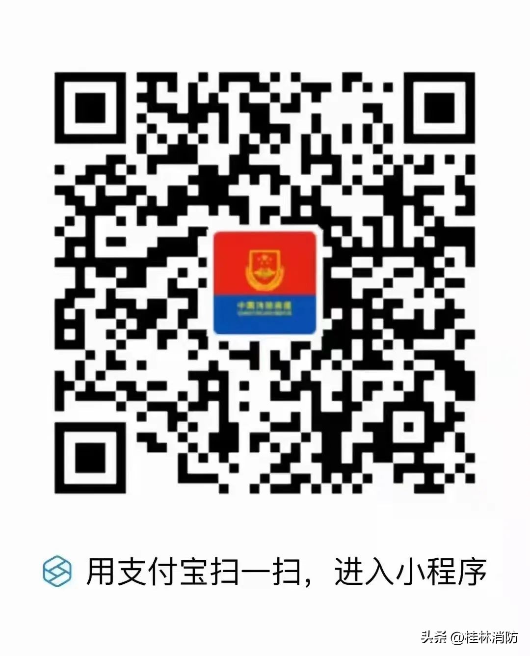 消防站开放日活动迎萌娃亲子团,童行消防站