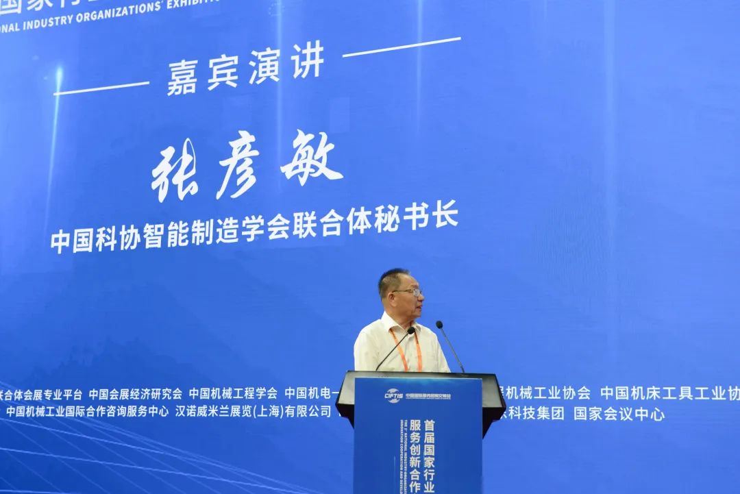 西麦克“创新会展服务助力产业发展”创新合作发展论坛成功举办