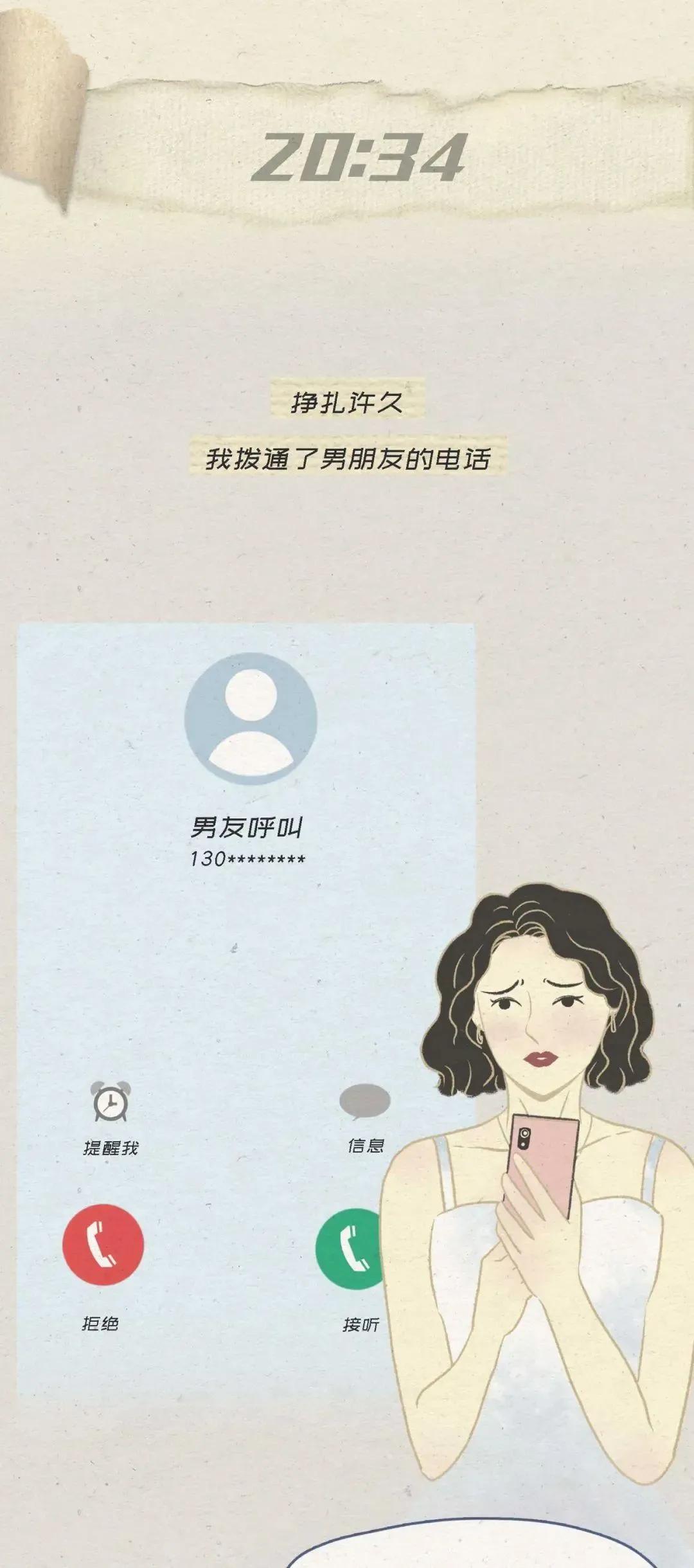 男朋友手机里面有丑照,男朋友手机里有丑的照片