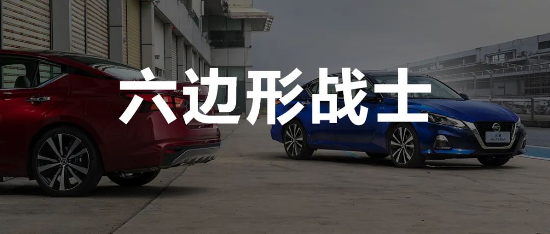 天籁的十大优缺点,移动中的大沙发