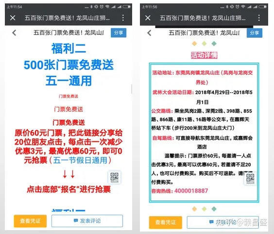 涓囪兘鍟嗕笟鏂囨妯℃澘,鎺ㄥ箍鏂囨钀ラ攢妗堜緥